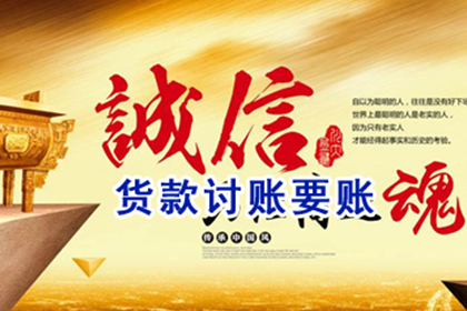 全损情形下如何实施代位追偿